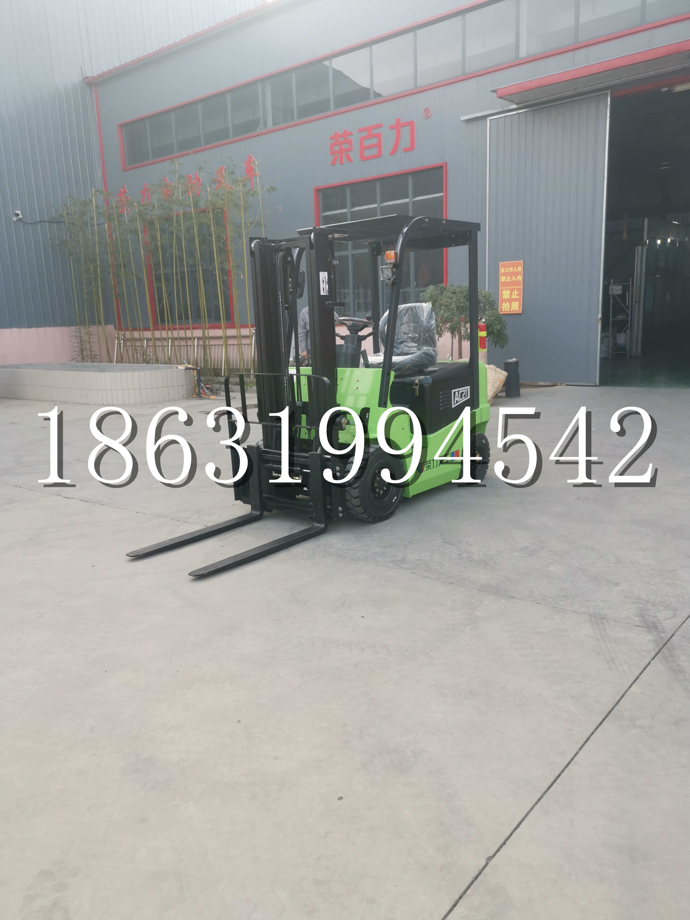 广水市优程2.5吨站驾式全电动液压搬运车3吨电动叉车锂电池托盘铲车地牛
